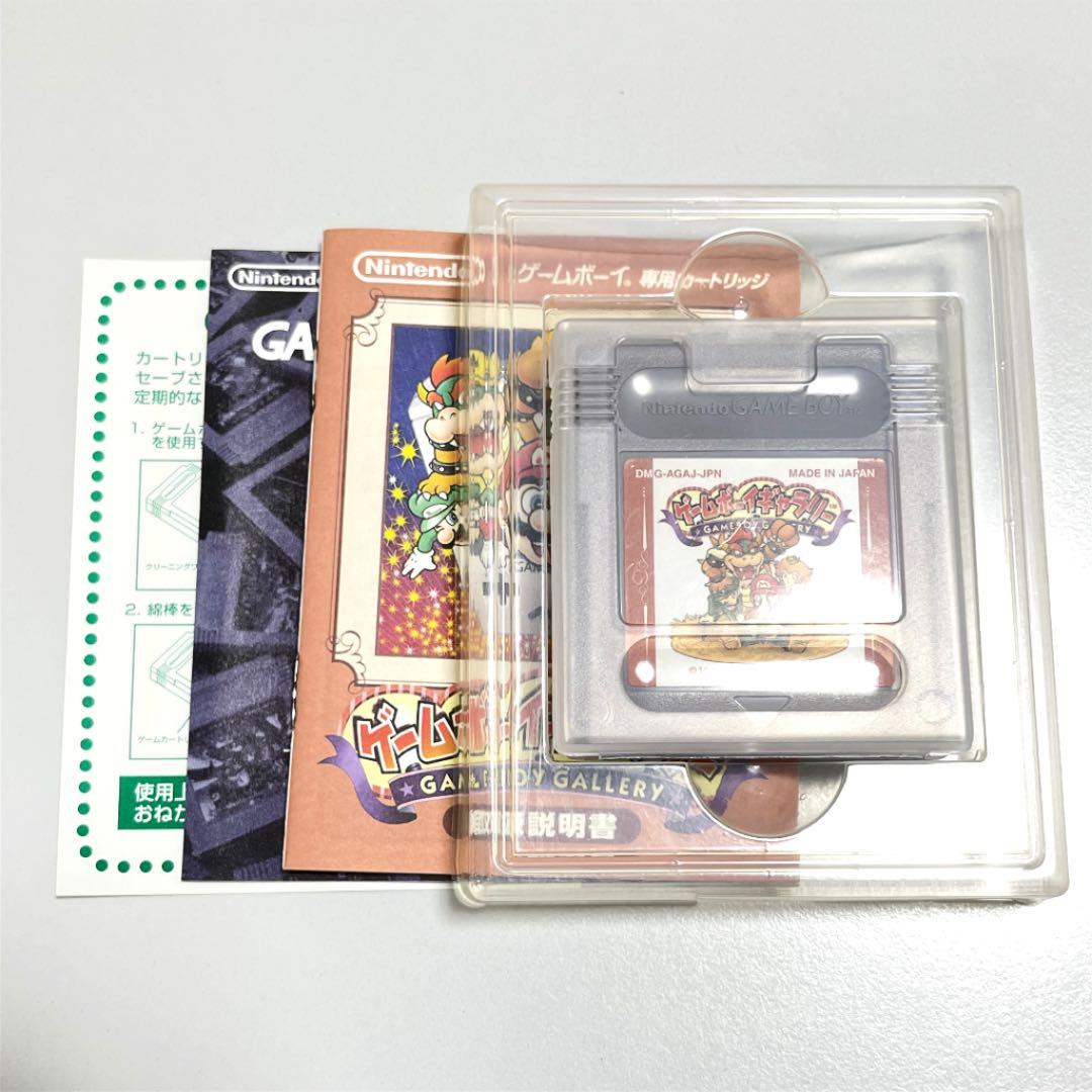 任天堂GB ゲームボーイギャラリー