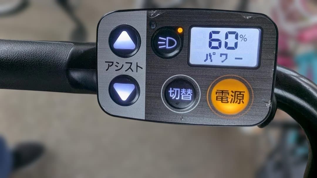 パナソニックギュットクルームFDX電動自転車20型3段16Ahマットオリーブ美品