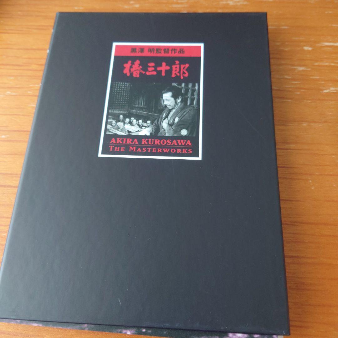 黒澤明 The Masterworks 2 DVDセット8枚組