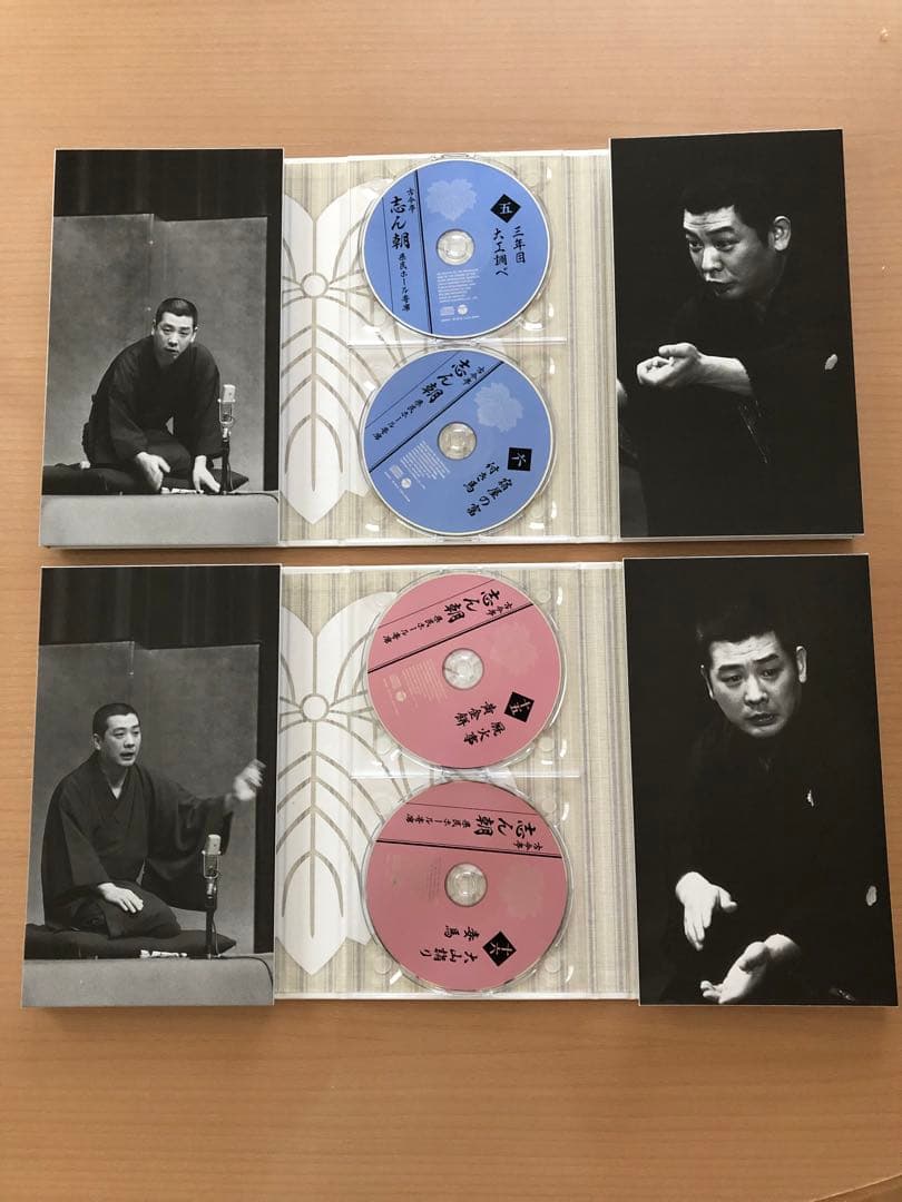 志ん朝 CD20枚組 落語作品集