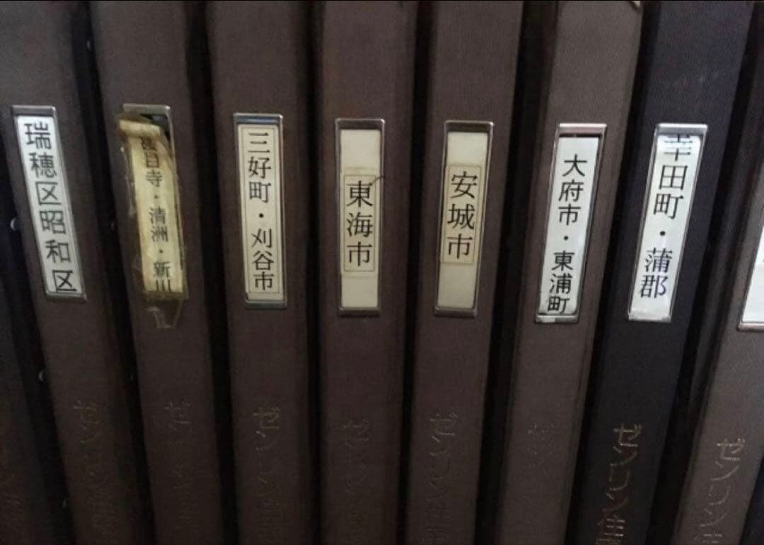 ゼンリン地図　熱田区緑区中川区西区北区5冊