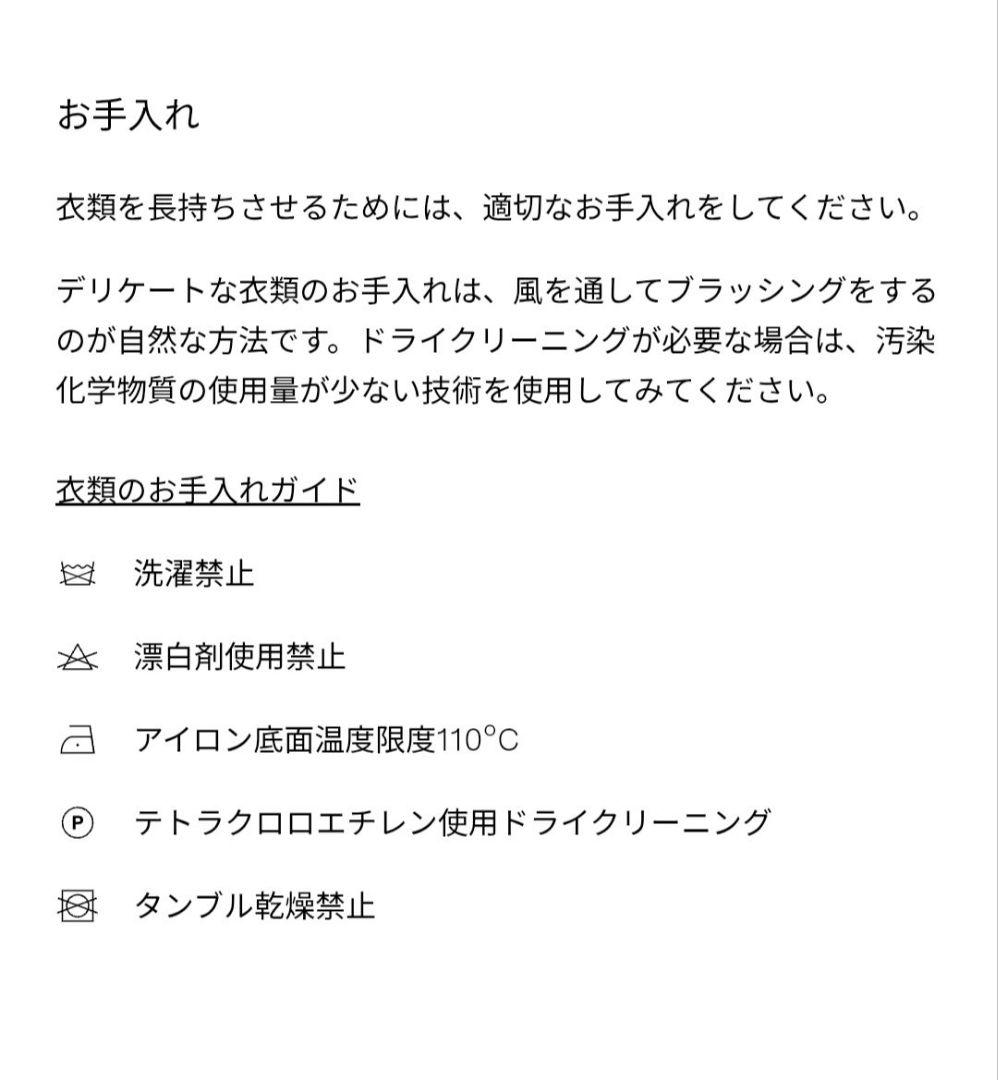 【新品タグ付き】ZARA ウール混紡エクストラロングコート S