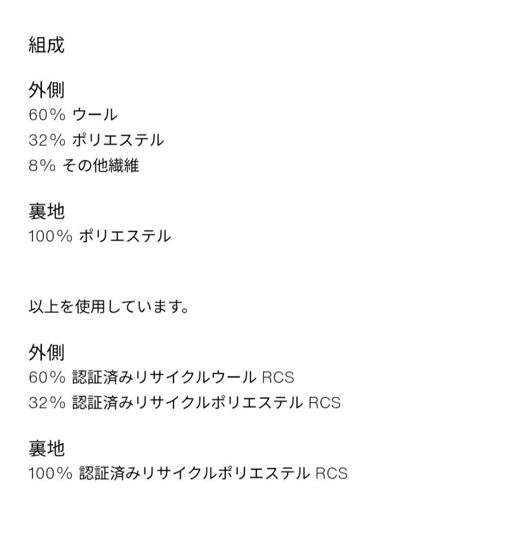 【新品タグ付き】ZARA ウール混紡エクストラロングコート S