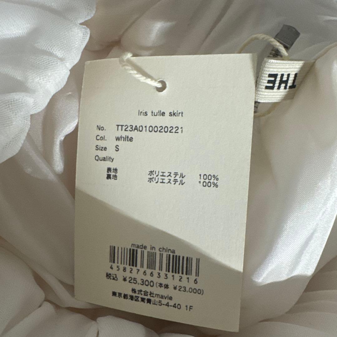 THE TOE 新品　Iris Tulle Skirt 白　チュールスカート
