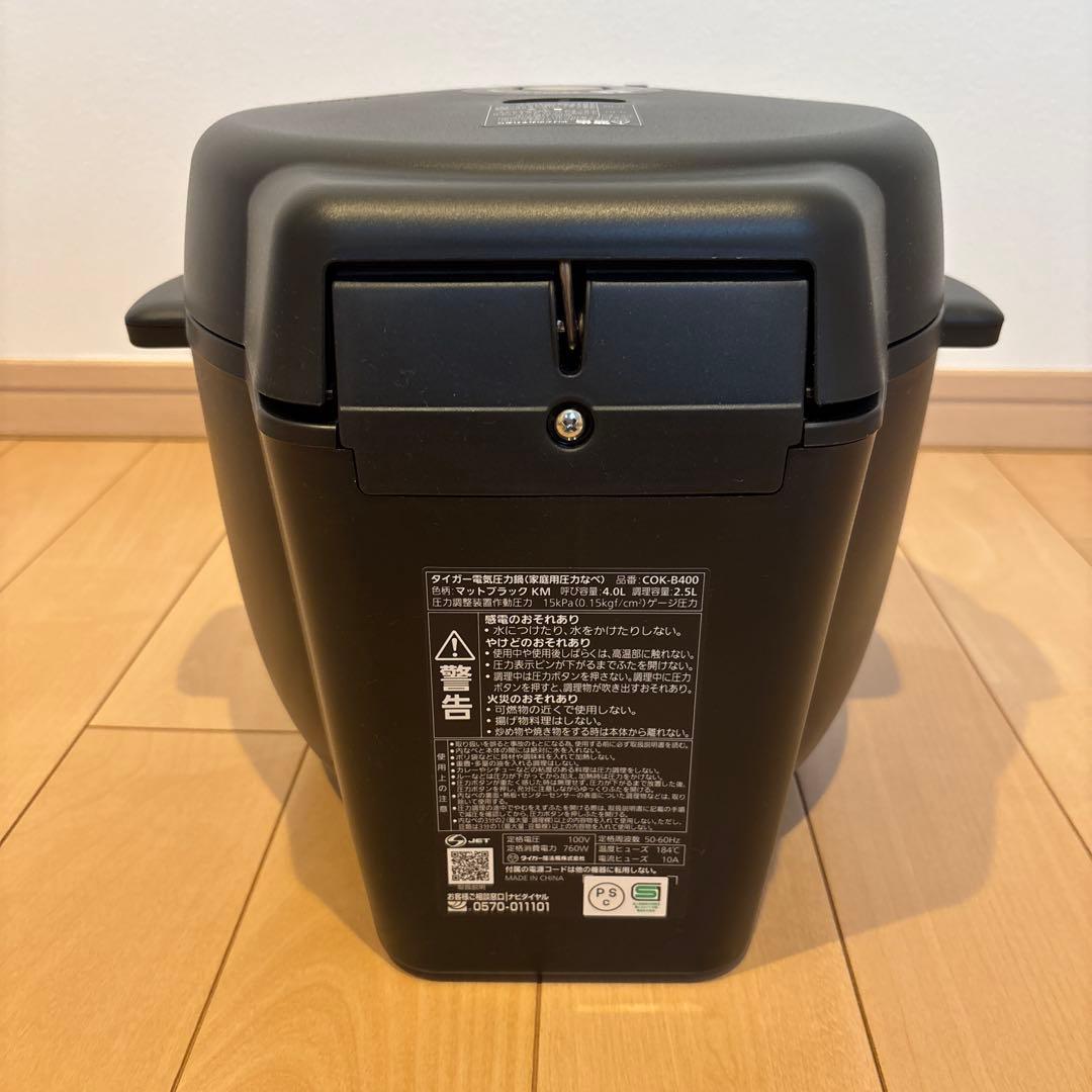 ✨未使用品✨TIGER 電気圧力鍋 CD-D06 ブラック