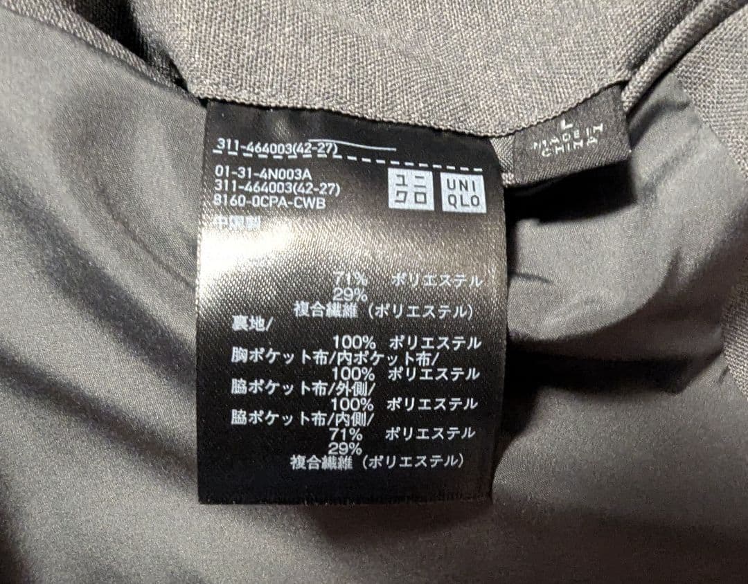 ユニクロ 感動ジャケット＆感動パンツ ライトグレー＆ダークグレー