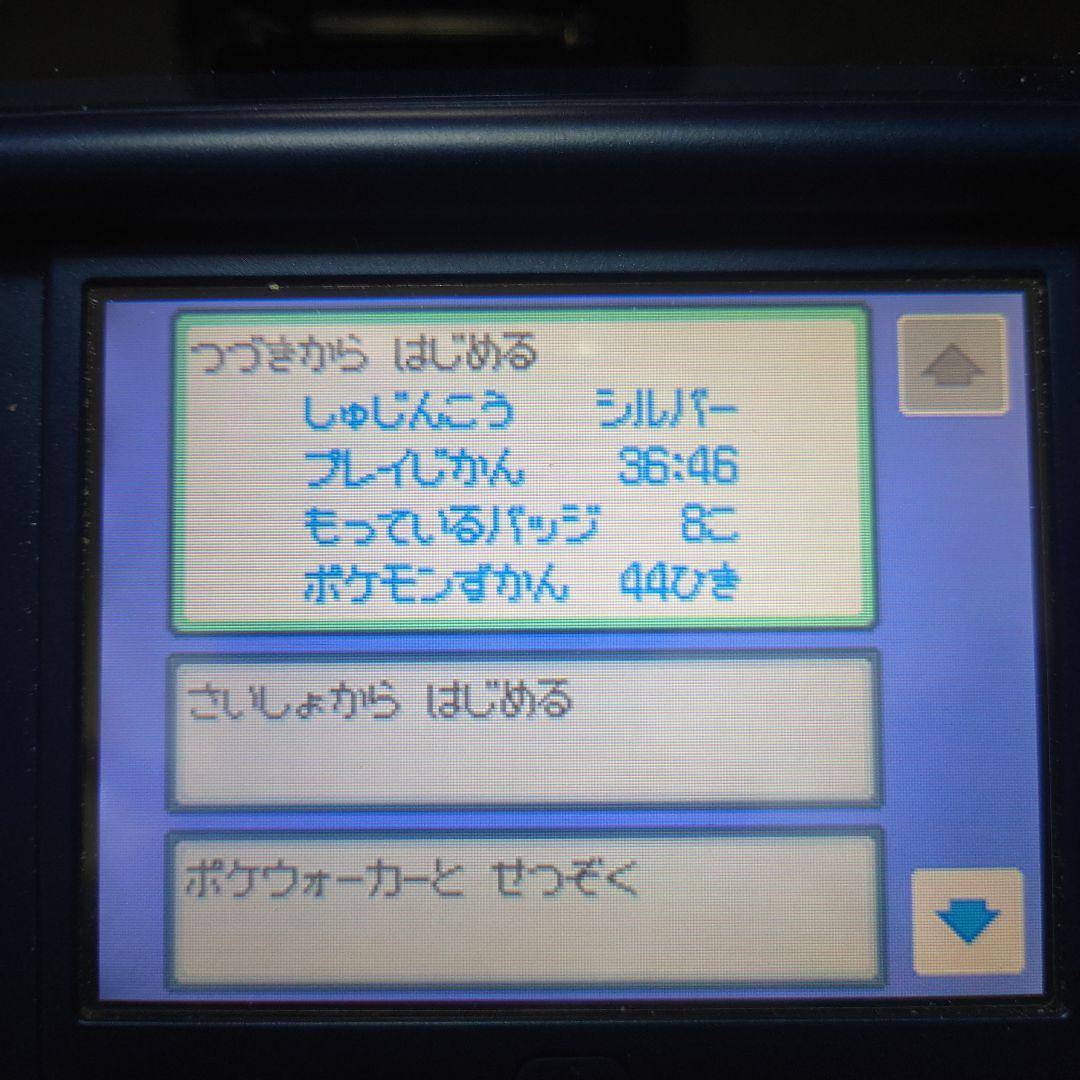【美品】DS ポケットモンスター ソウルシルバー ポケウォーカー付属