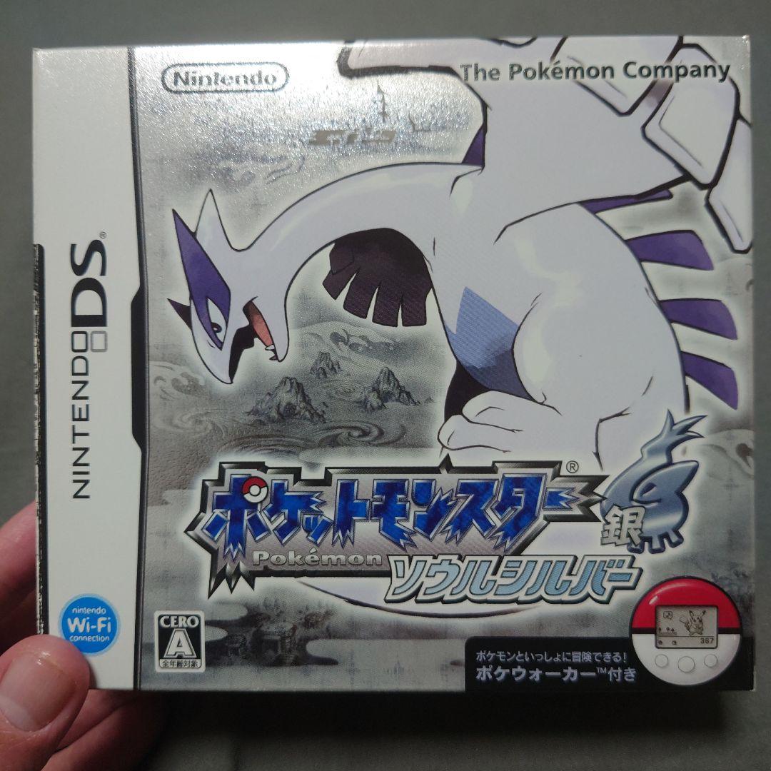 【美品】DS ポケットモンスター ソウルシルバー ポケウォーカー付属
