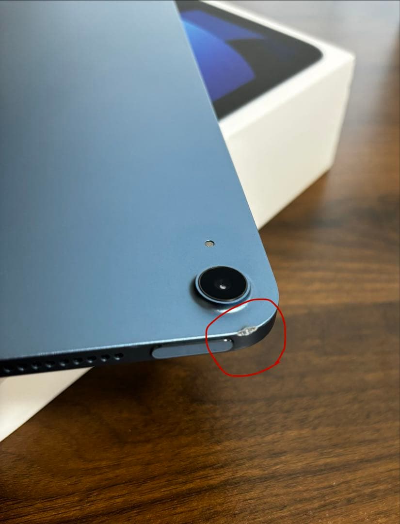 iPad Air 第5世代 ブルー 本体