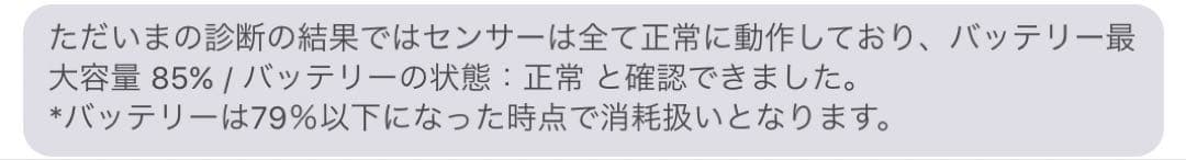 iPad Air 第5世代 ブルー 本体