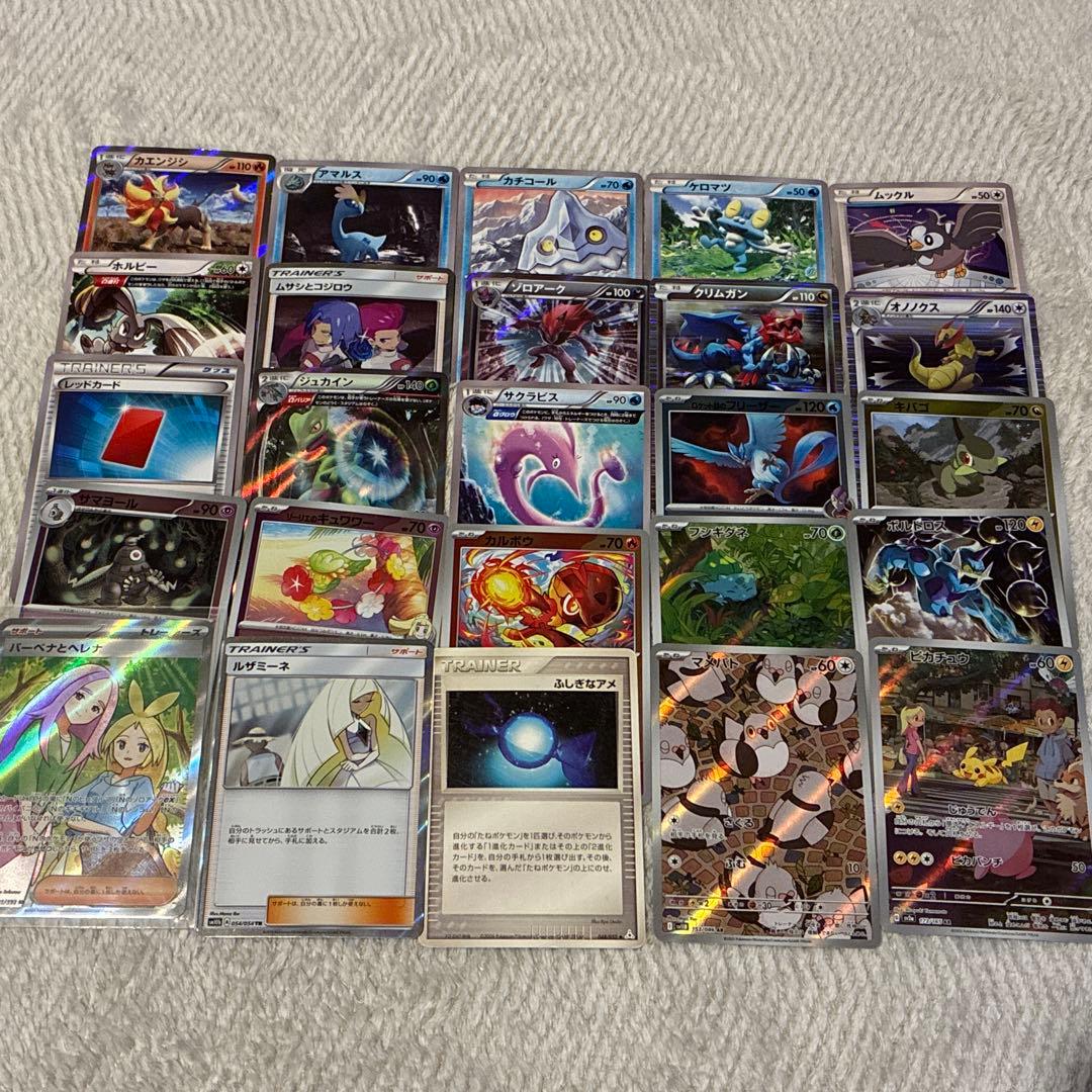 ポケカ　GX EX ex SR AR TAG TEAM ピカゼクまとめ売り
