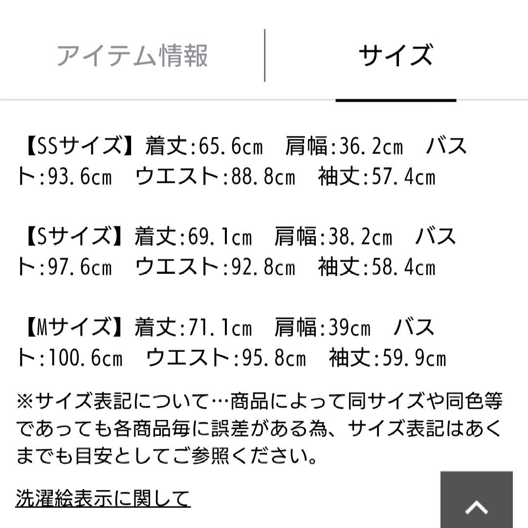 新品タグ付きArpege story WボタンテーラードジャケットライトグレーM