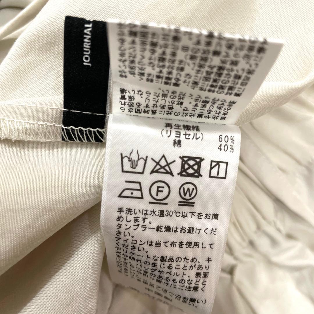 未使用　ジャーナルスタンダード　ミニタリークロス タックキュロットパンツ