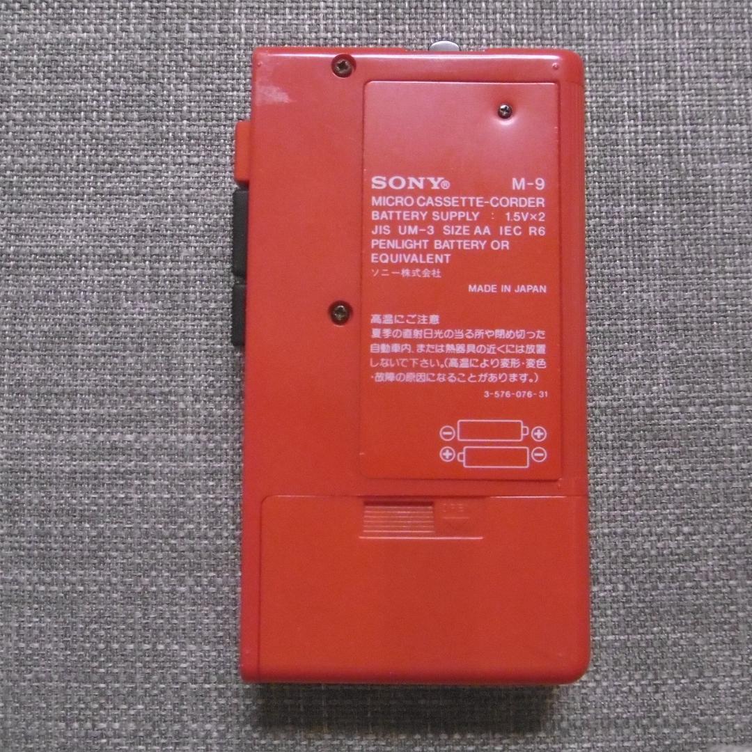 SONYマイクロカセットテープレコーダ　M-9