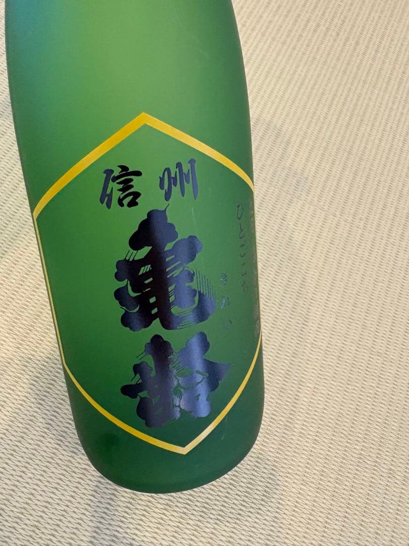 信州亀齢【上田稲倉の棚田】720ml×1本