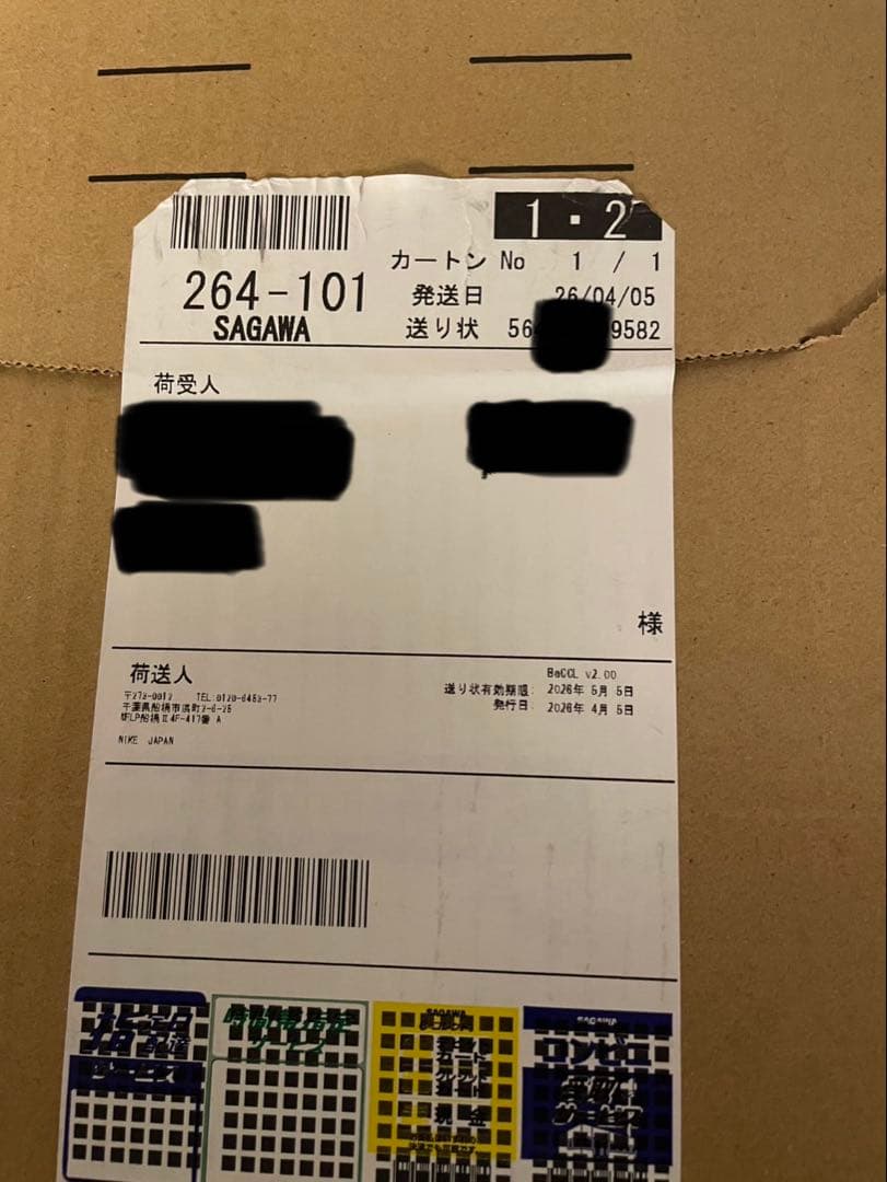 エアジョーダン1HIGH OGxV.A.A.アラスカ