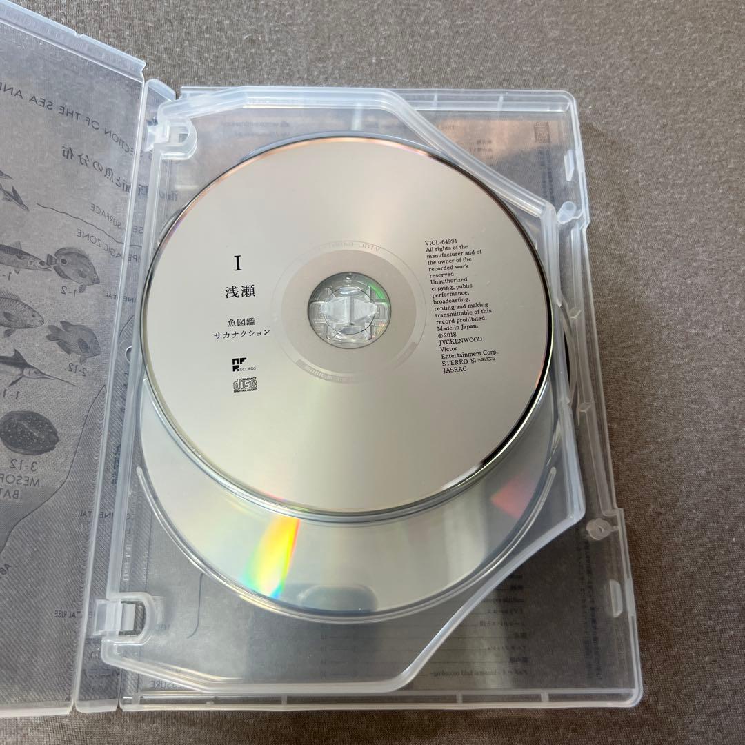 サカナクション 魚大図鑑 CD 3枚組 ベストアルバム
