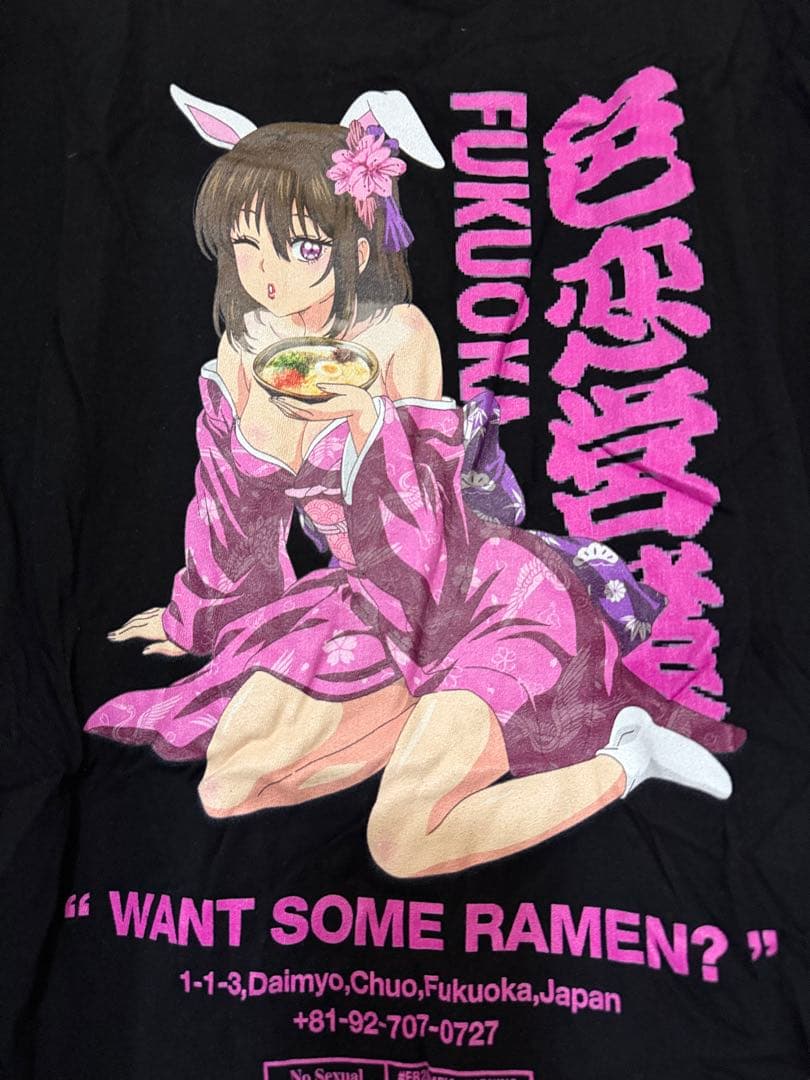 ☆レア☆FR2福岡Fukuoka ラーメン バニーガール 着物 Tシャツブラック