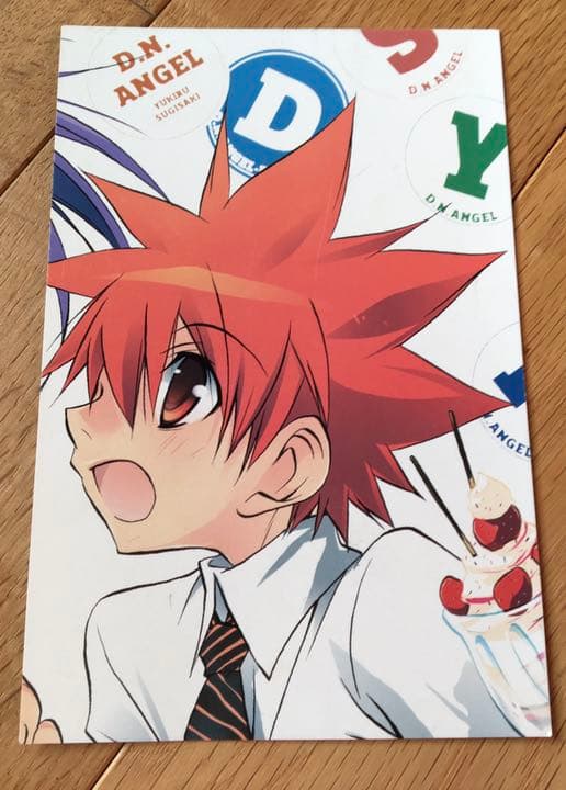 漫画『D・N・ANGEL』 1巻〜15巻 +ポストカード2枚