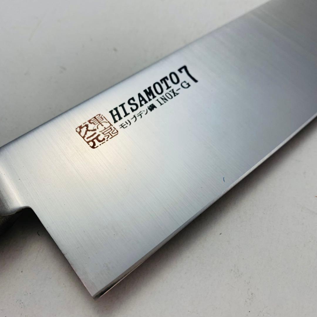 東京 久元 牛刀 270mm HISAMOTO7 モリブデン鋼