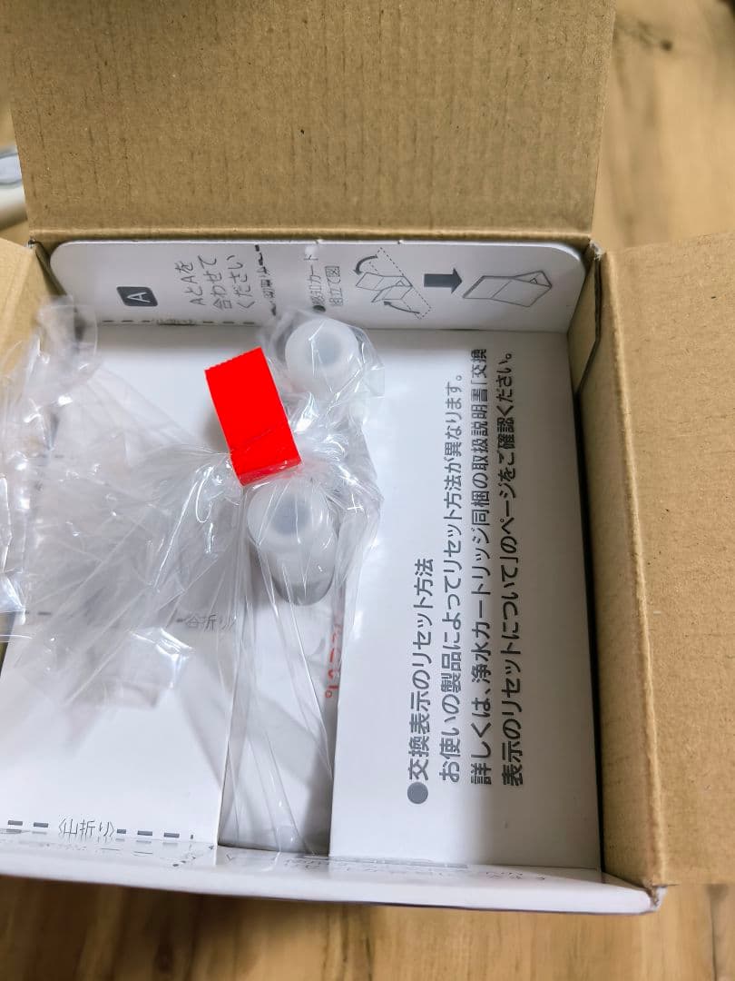 ​【新品・未使用】LIXIL INAX 浄水器カートリッジ JF-45N