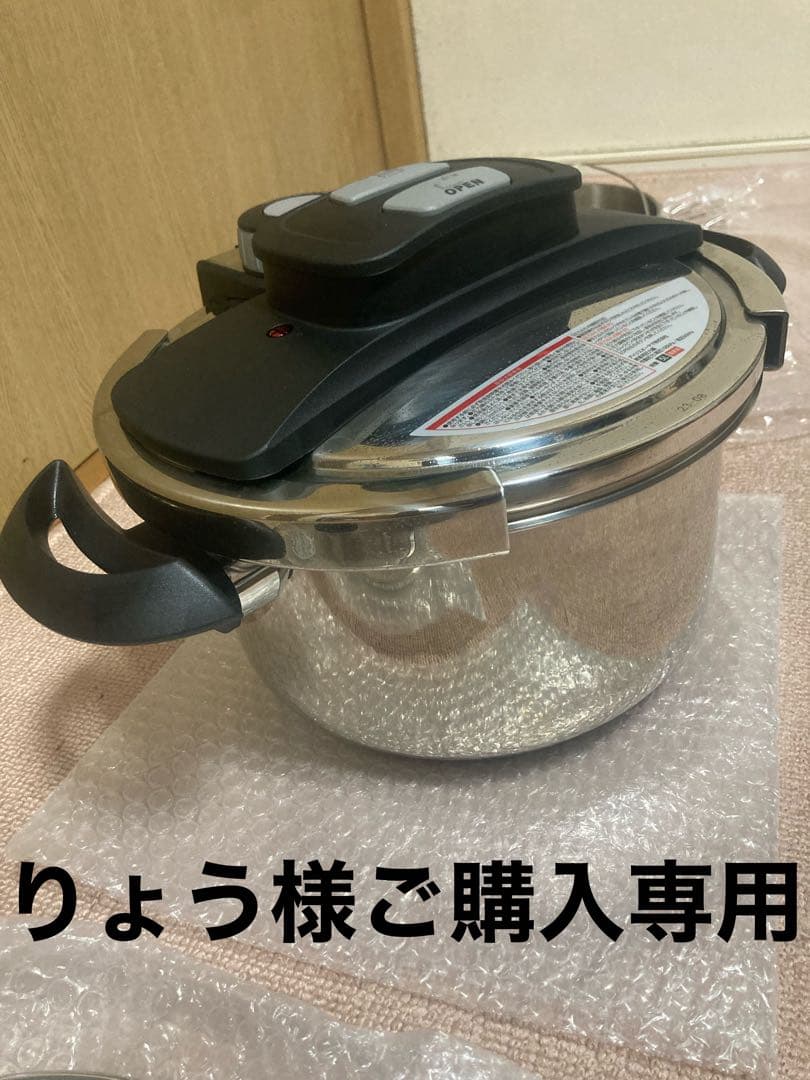 美品 アイリスオーヤマ 両手圧力鍋 5L RAN-5L
