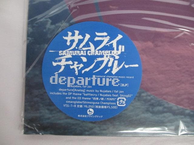 未使用 サムライチャンプルー LP レコード　departure Nujabes