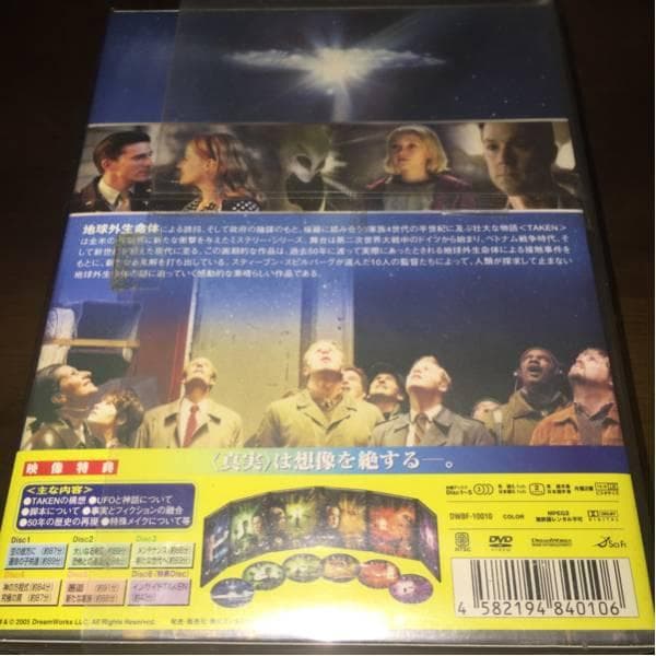 国内盤6DVD！STEVEN SPIELBERG presents TAKEN