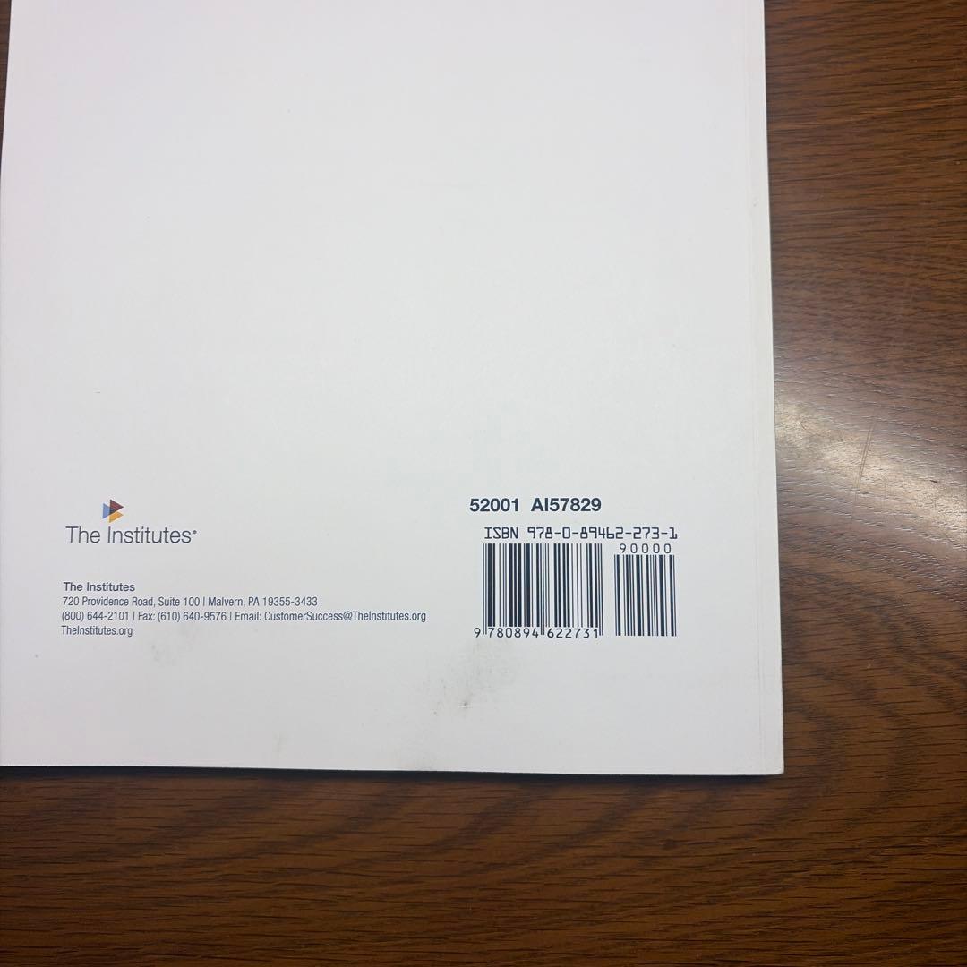 洋書 Insurance Operations 3rd ed. (CPCU520)