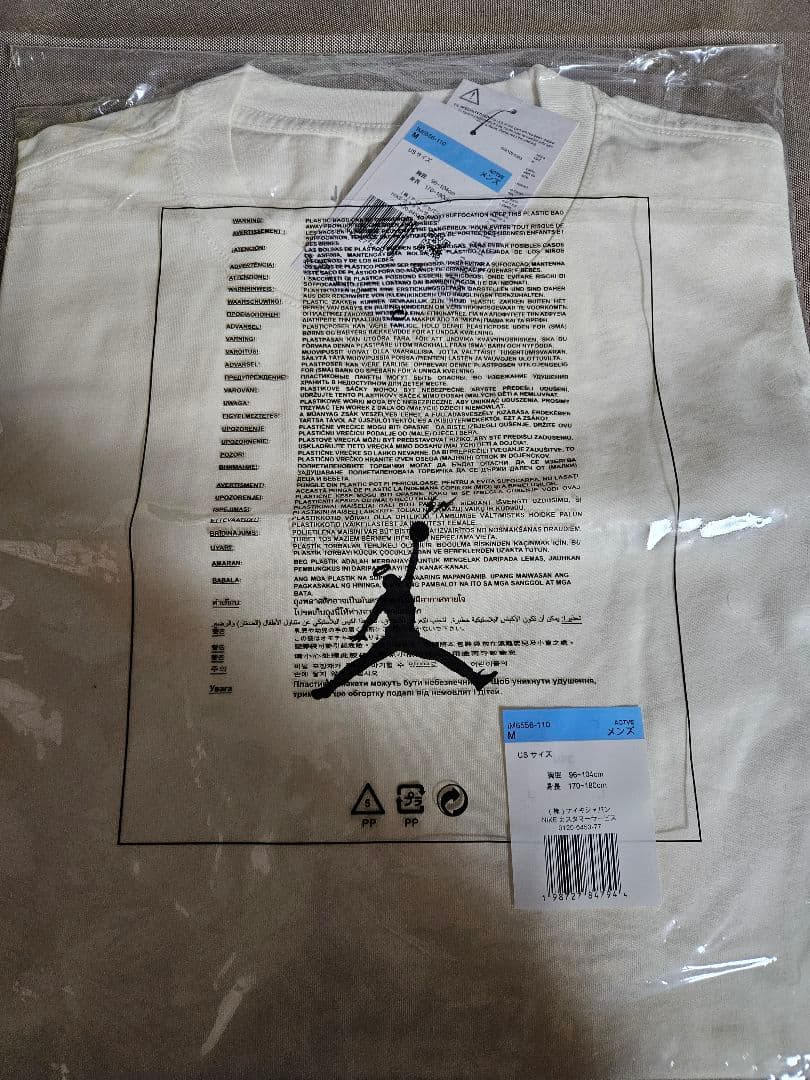 Nike Jordan FRAGMENT UNION Tee Mサイズ