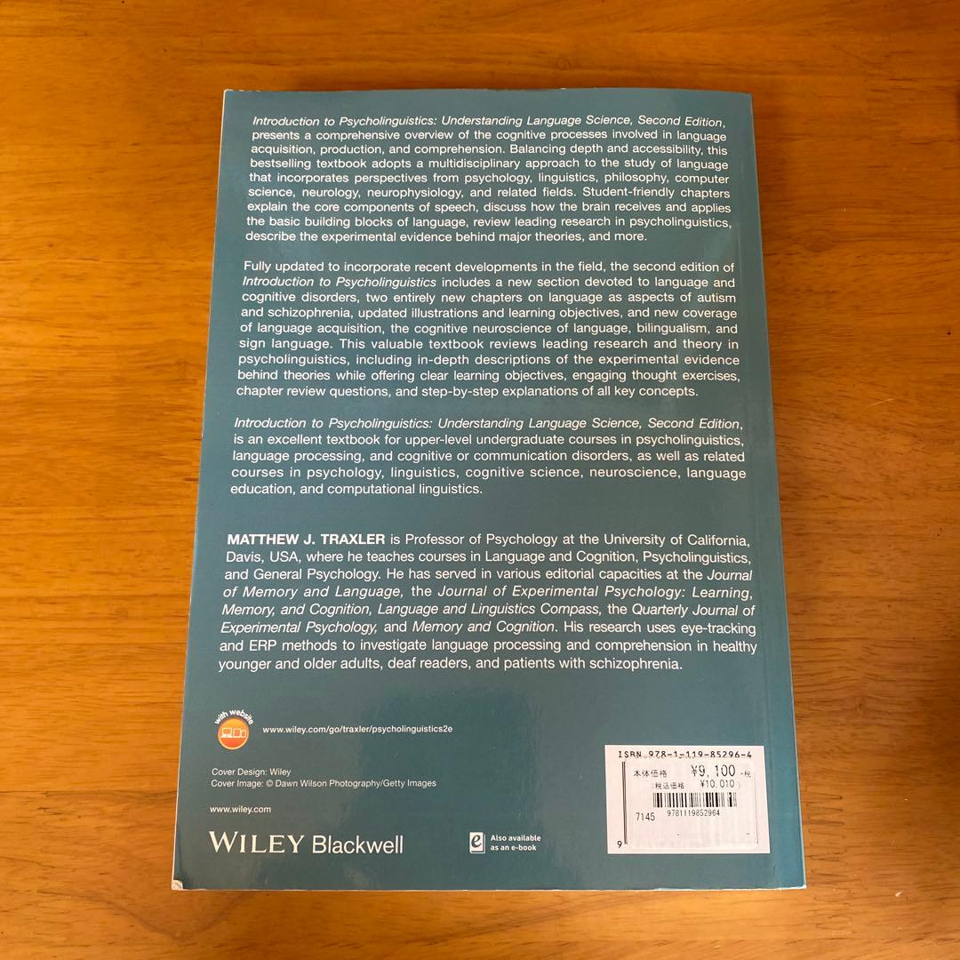 語学・辞書・学習参考書 INTRODUCTION TO PSYCHOLINGUISTICS