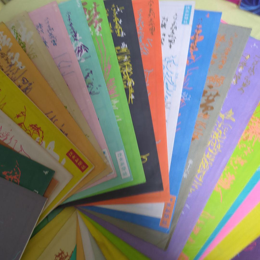 広重　六十余州名所図会　33セット