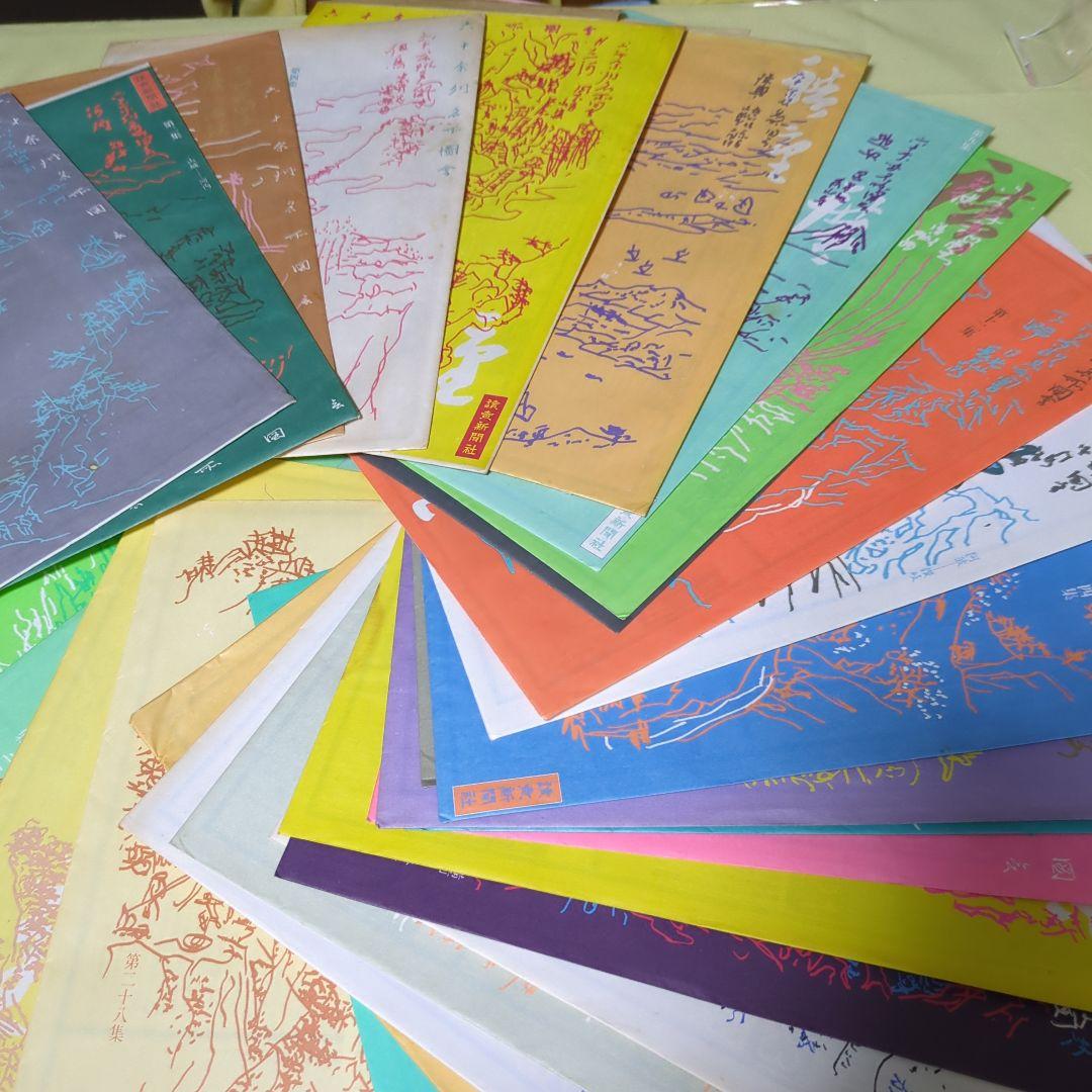 広重　六十余州名所図会　33セット