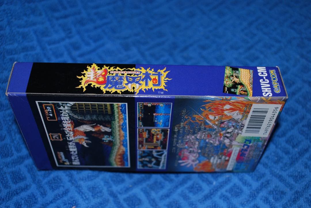 SFCソフト中古動作品「超魔界村」１個の出品です。