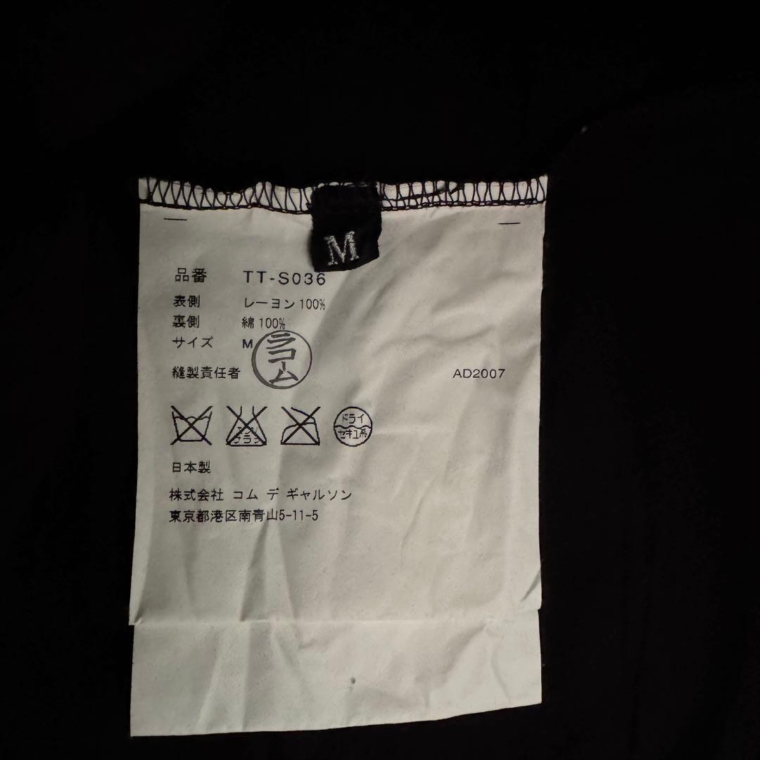 トリココムデギャルソン　AD2007　巻きスカート　M　切りっぱなし　花柄　黒