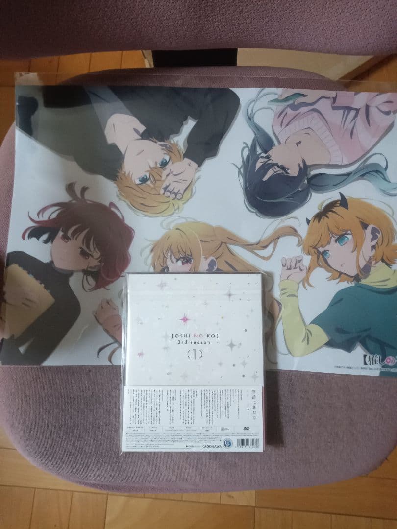 【推しの子】 3rd season 1DVD特典A3ポスター付