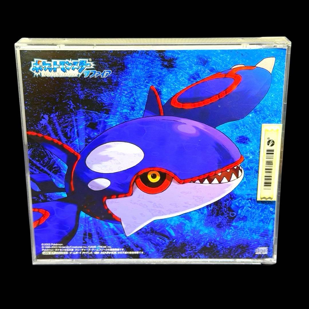 ポケモン ルビー＆サファイア」ミュージック・スーパーコンプリート (2枚組 )