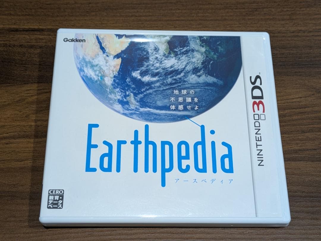 3DSゲームソフト　12本セット