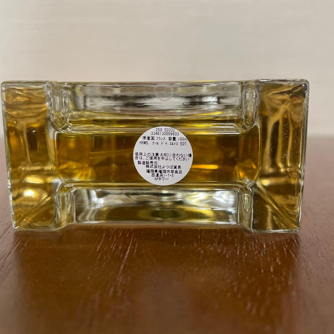 エルメス テールドゥエルメス オードトワレ EDT 100ml 香水