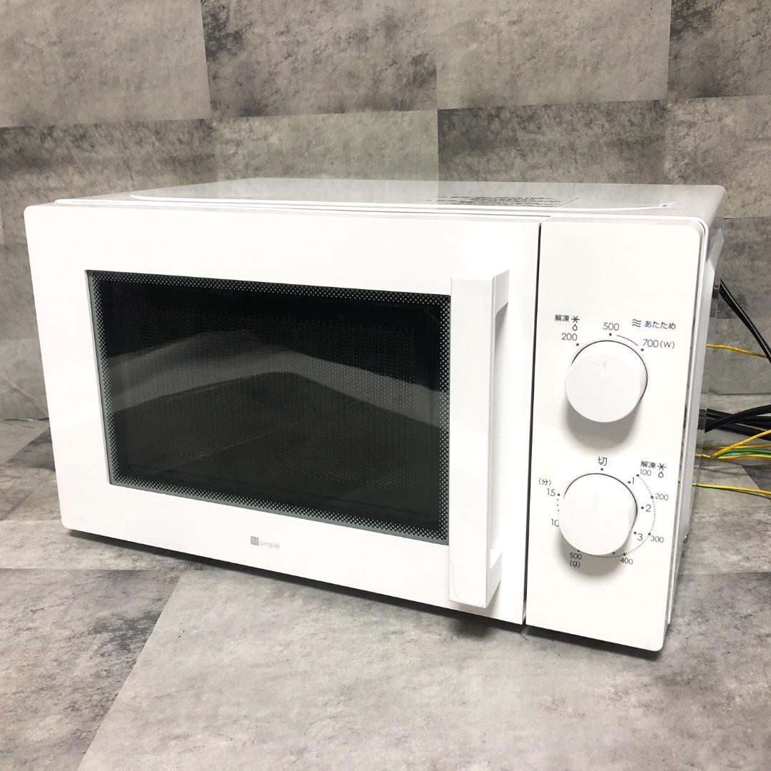 【美品☆高年式】 ニトリ 電子レンジ MM720CUKN4 ホワイト