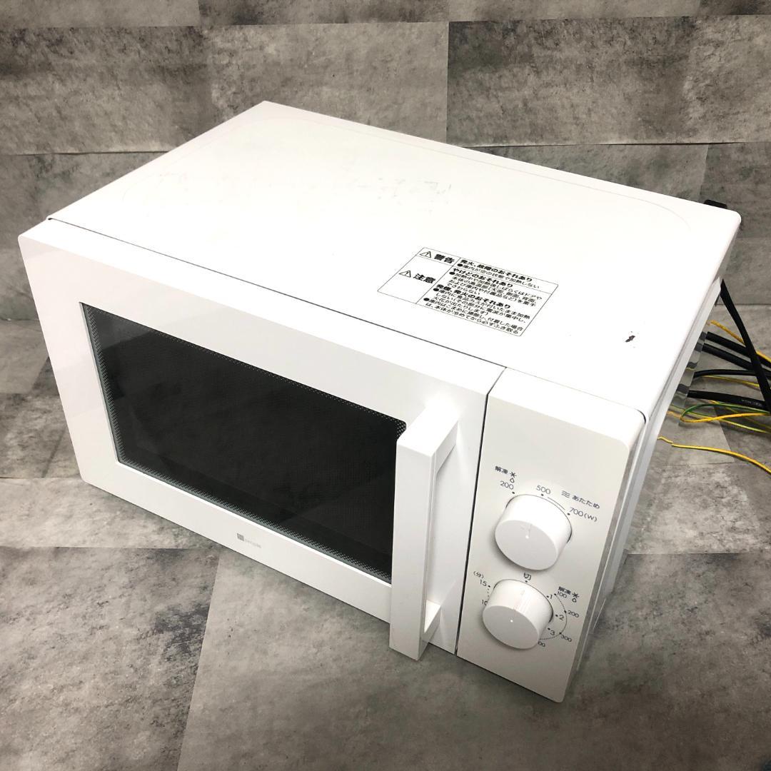 【美品☆高年式】 ニトリ 電子レンジ MM720CUKN4 ホワイト
