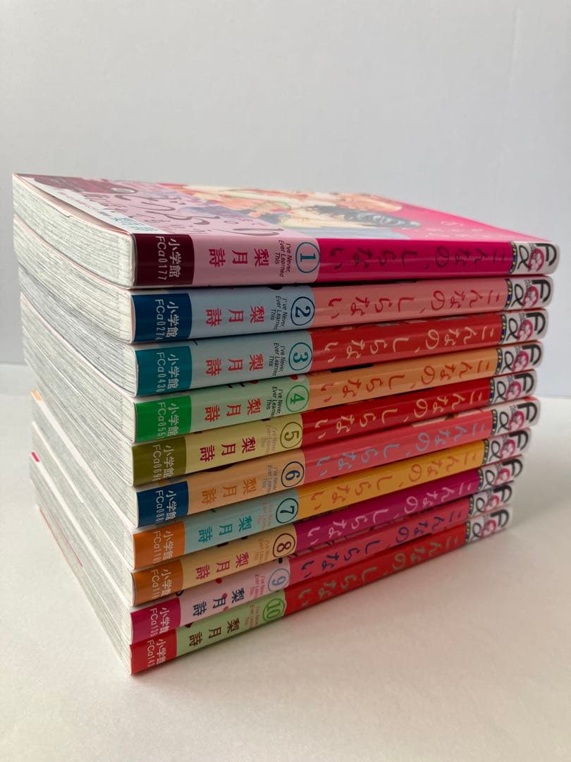 【全巻初版・帯付】こんなの、しらない １巻〜最新刊20巻 既刊セット 20冊