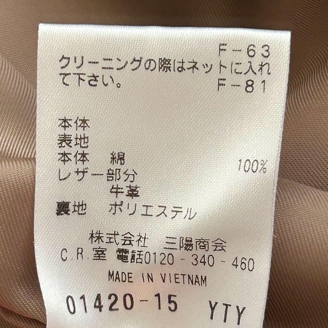 マッキントッシュフィロソフィー トレンチコート ベージュ 36サイズ
