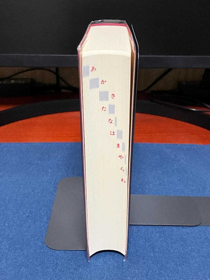 岩波 ロシア語辞典／研究社 和露辞典 2冊セット