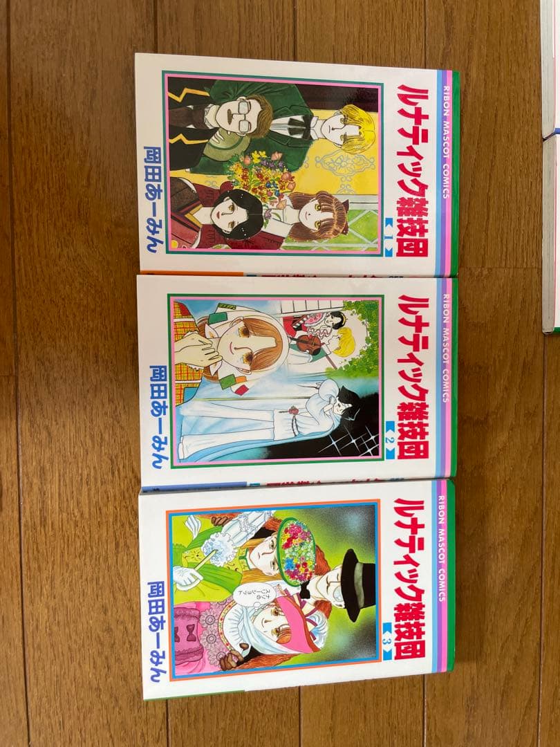 お父さんは心配性、ルナティック雑技団、 こいつら100%伝説 全巻セット
