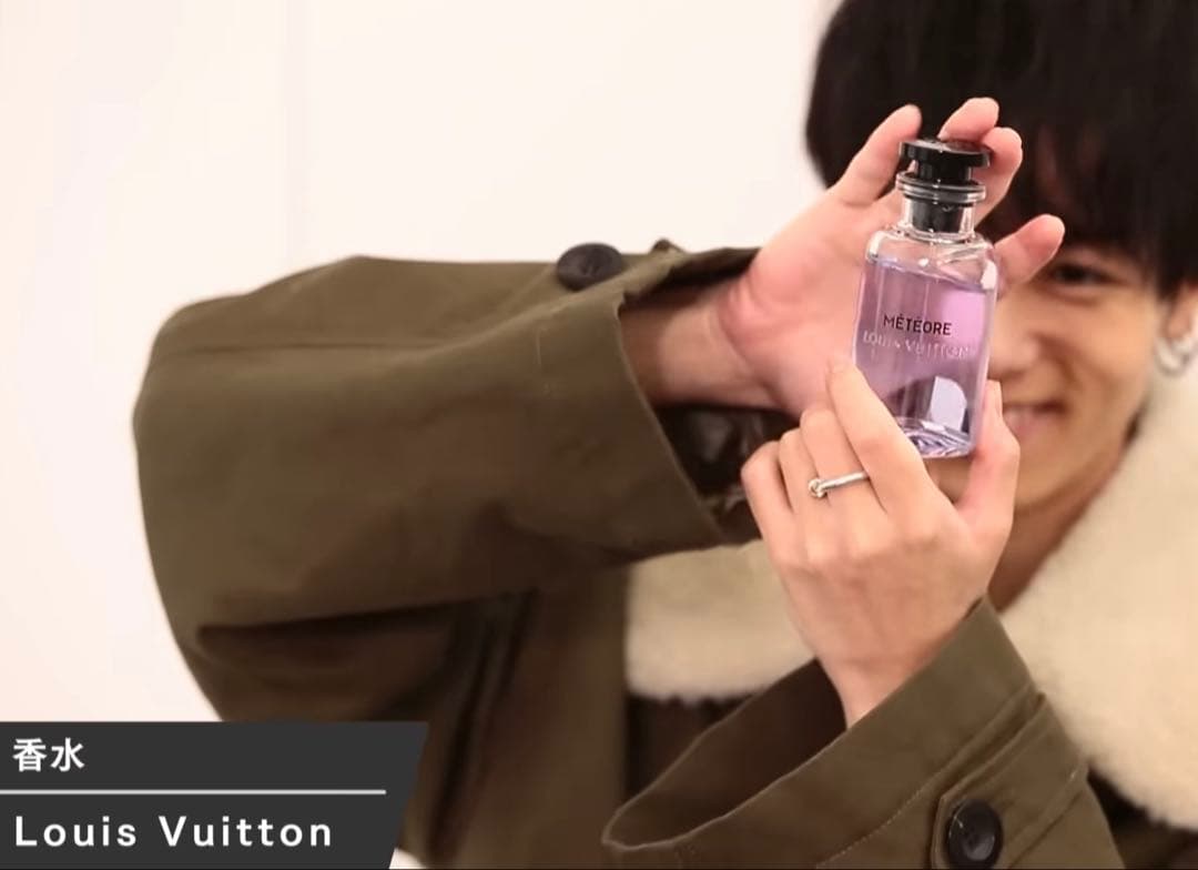 香水【川村壱馬使用】LOUIS VUITTON メテオール オードゥ パルファン