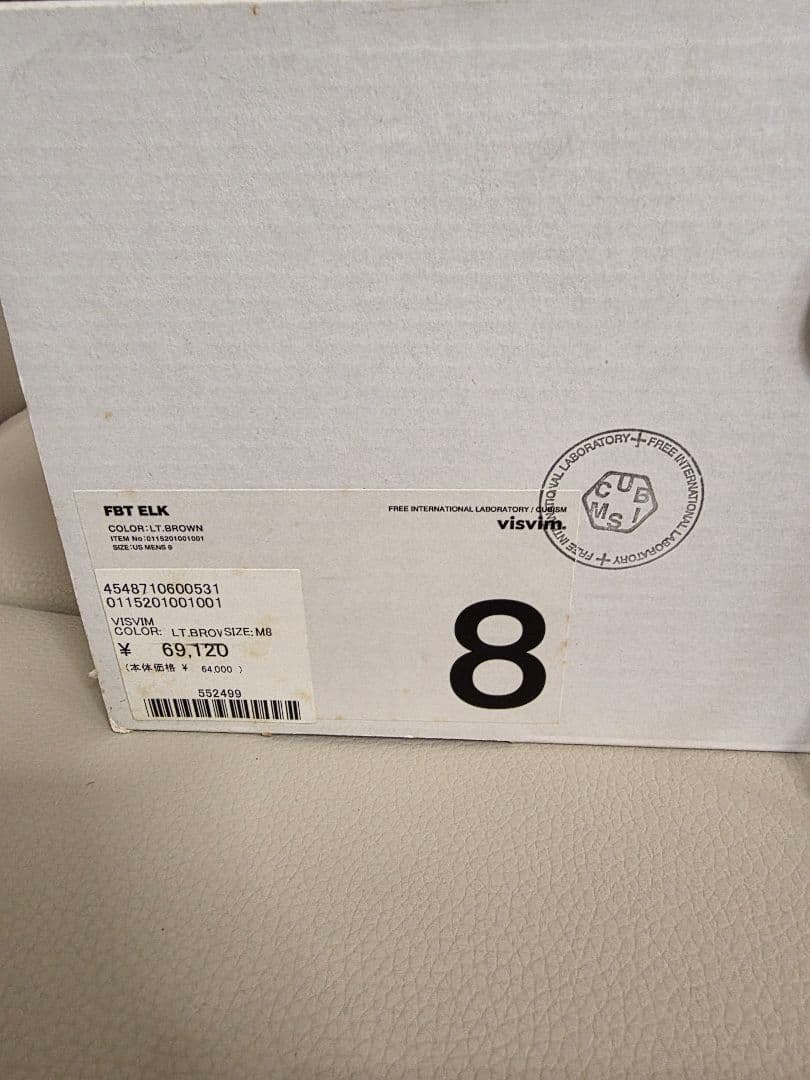 【美品】visvim FBT ELK ライトブラウン US8