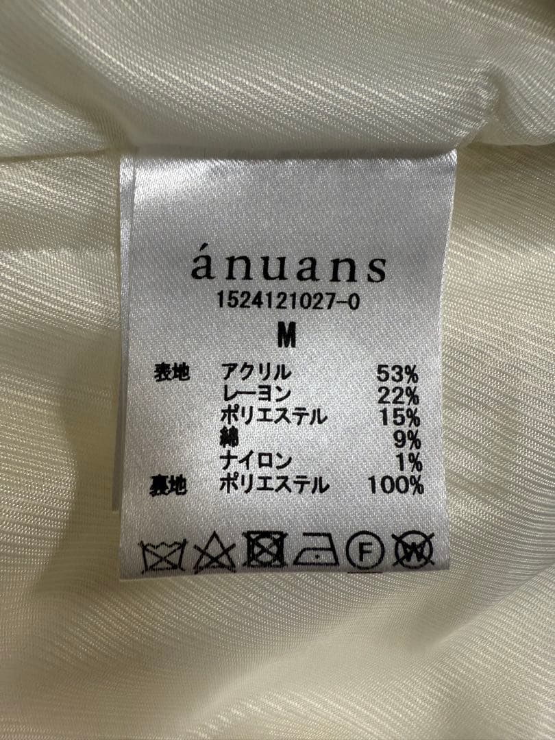 ánuans ツイードタイトスカート