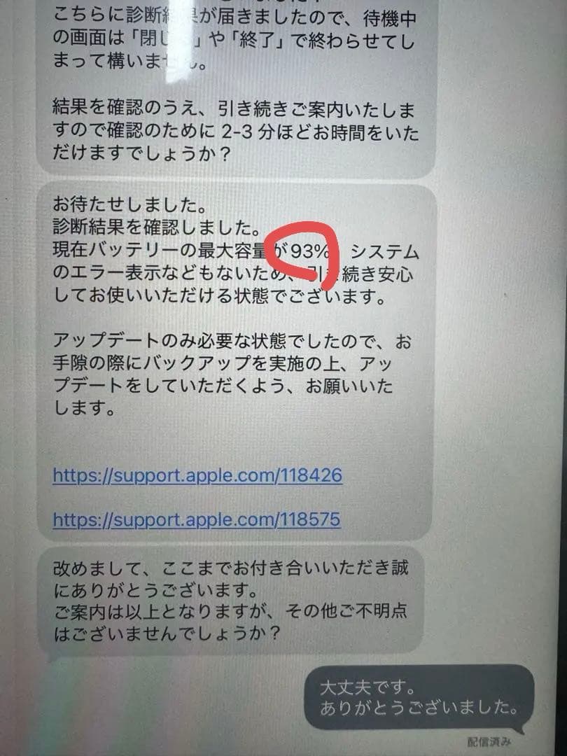 iPad 第10世代 本体 Pencilとカバー付き
