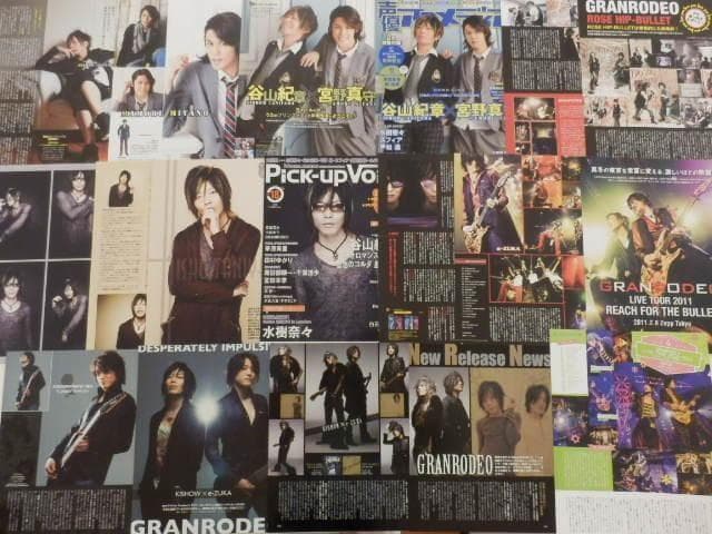 切り抜き◆谷山紀章 190ページ(声優/GRANRODEO)メルカリ出品中♪